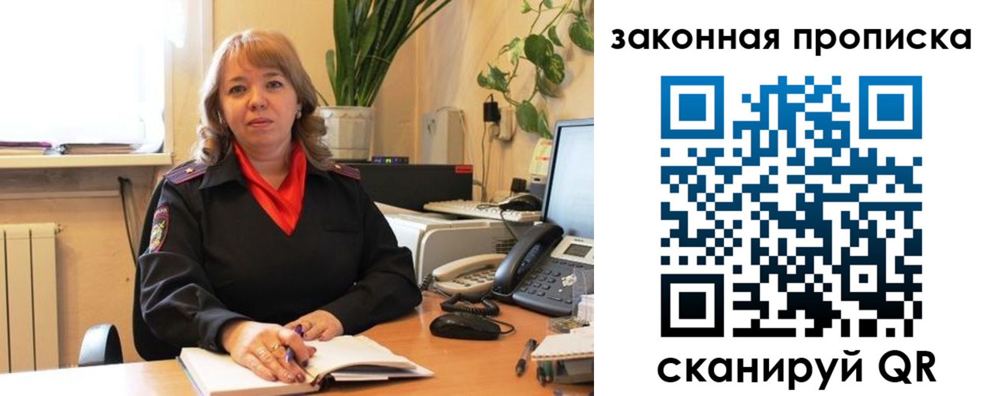 временная регистрация адрес в Камчатской области