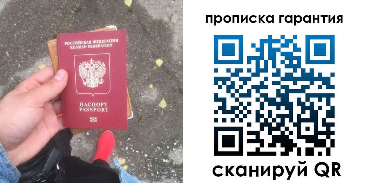 временная регистрация гарантия в Камчатской области