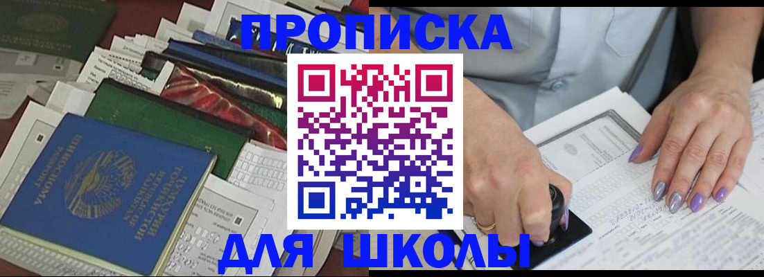 временная регистрация госуслуги в Камчатской области