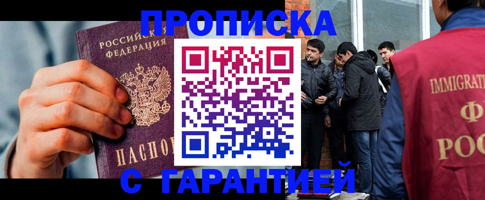 временная регистрация госуслуги в Камчатской области