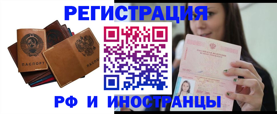 регистрация для школы в Камчатской области